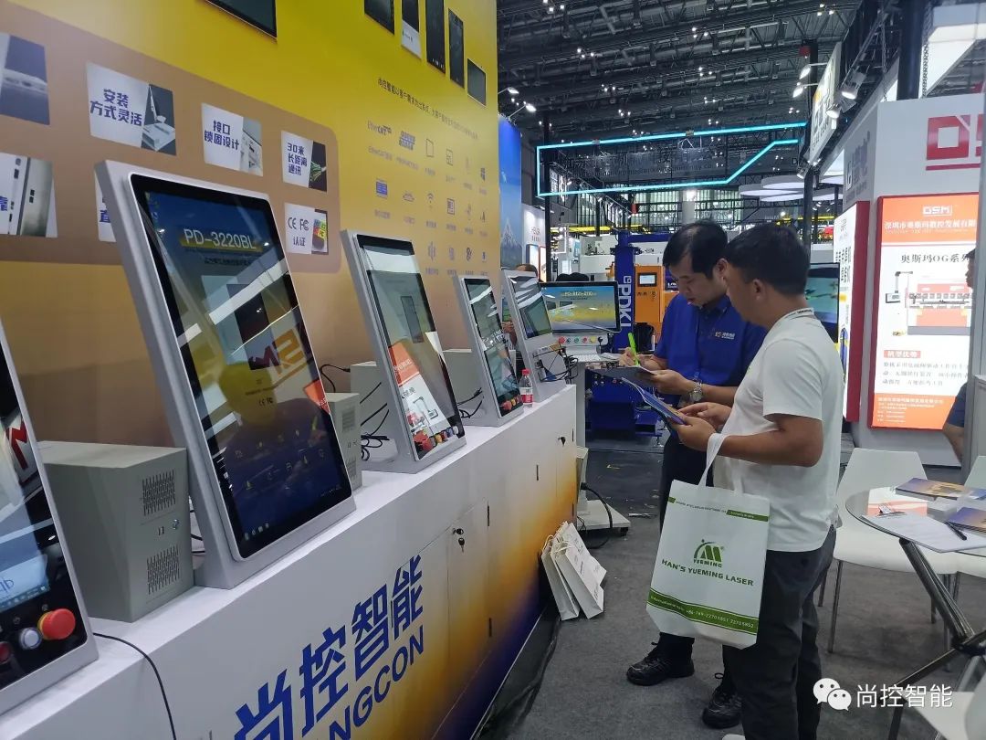 尚控智能 | 攜手并進(jìn)、 精彩紛呈 ，展會圓滿落幕！